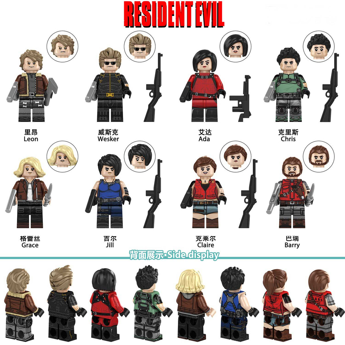 Resident Evil Minifigure Set – 8-Piece